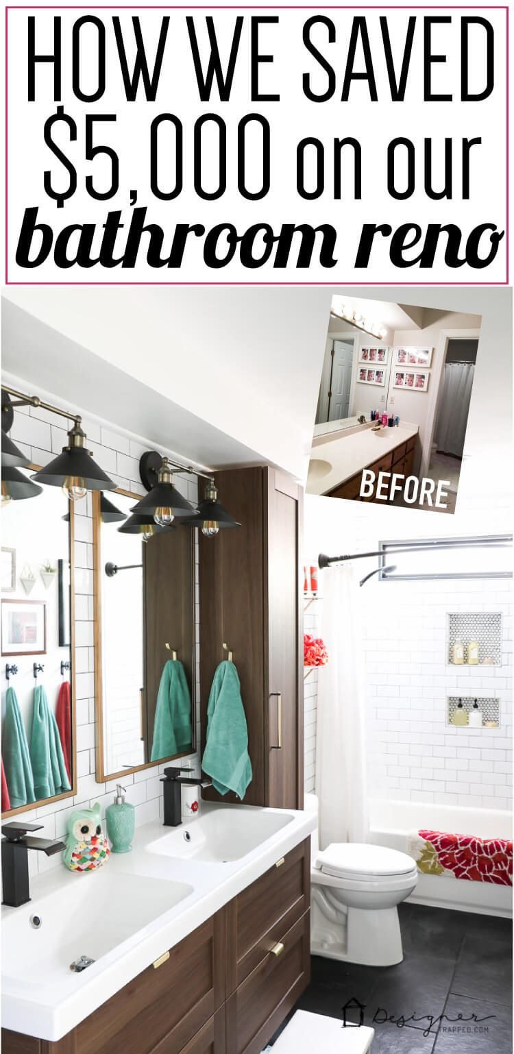 DIY Bathroom Remodel REVEAL | Designer Trapped in a Lawyer\'s Body DIY Bathroom Remodel REVEAL | Designer Trapped in a Lawyer\'s Body
